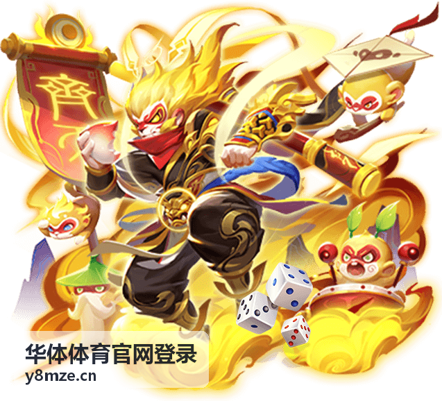 华体体育官网登录后查看场馆开放时间与赛事日程的界面示意